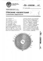 Светильник мовчана Светильник мовчана