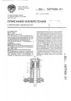 Исполнительный механизм Исполнительный механизм