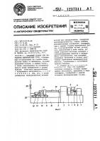 Токарный станок для обработки длинномерных труб Токарный станок для обработки длинномерных труб