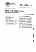 Многофункциональный модуль Многофункциональный модуль