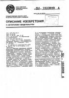 Цифровой измеритель времени нарастания электрического сигнала Цифровой измеритель времени нарастания электрического сигнала
