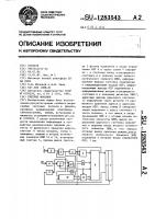 Счетчик фотонов Счетчик фотонов