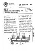 Способ регулирования режимом отопления многозонной проходной печи с камерным режимом нагрева Способ регулирования режимом отопления многозонной проходной печи с камерным режимом нагрева