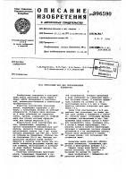 Прессовый вал для обезвоживания целлюлозы Прессовый вал для обезвоживания целлюлозы