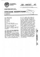 Способ получения полициклических ароматических производных алканола или их солей Способ получения полициклических ароматических производных алканола или их солей