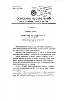 Скребковый конвейер Скребковый конвейер