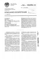 Способ производства древесного угля Способ производства древесного угля