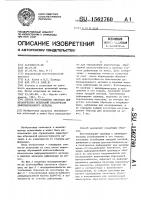 Способ изготовления образцов для механических испытаний пластически деформированного металла Способ изготовления образцов для механических испытаний пластически деформированного металла
