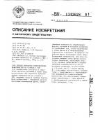 Способ обработки криволинейных поверхностей на станках с чпу Способ обработки криволинейных поверхностей на станках с чпу