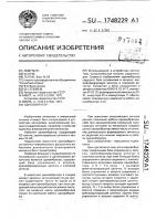 Одновибратор Одновибратор