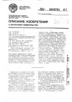 Способ силицирующего обжига карбидкремниевых электронагревателей Способ силицирующего обжига карбидкремниевых электронагревателей