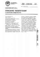 Способ подготовки сульфидных концентратов к металлургической переработке Способ подготовки сульфидных концентратов к металлургической переработке
