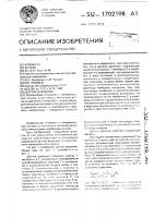 Датчик давления Датчик давления