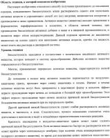 Пропитанный до насыщения порошок, повышающий биодоступность и/или растворимость активного вещества, и способ его получения Пропитанный до насыщения порошок, повышающий биодоступность и/или растворимость активного вещества, и способ его получения