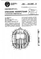 Поршневой компрессор Поршневой компрессор