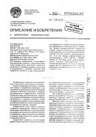 Шестеренный насос Шестеренный насос