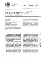Массивный ротор синхронного или вентильного электродвигателя Массивный ротор синхронного или вентильного электродвигателя