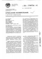 Двигатель внутреннего сгорания спирякова Двигатель внутреннего сгорания спирякова