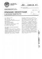 Способ обработки материалов резанием Способ обработки материалов резанием