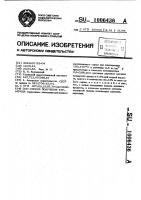 Способ получения фурфурола Способ получения фурфурола