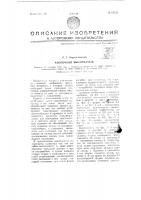 Кнопочный выключатель Кнопочный выключатель