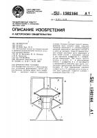 Импульсная головка Импульсная головка