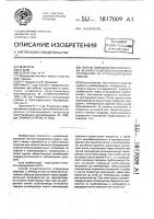 Способ определения количества асфальтосмолопарафиновых отложений из углеводородных смесей Способ определения количества асфальтосмолопарафиновых отложений из углеводородных смесей