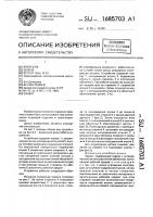 Захват Захват