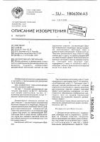 Декоративный светильник Декоративный светильник