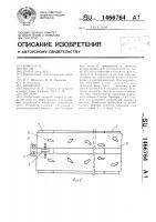 Тредбан Тредбан