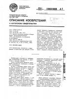 Врезной замок Врезной замок