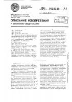 Легкобетонная смесь Легкобетонная смесь