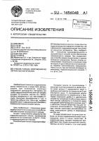 Способ намыва сооружения из зернистых материалов Способ намыва сооружения из зернистых материалов
