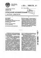 Сосуд высокого давления Сосуд высокого давления