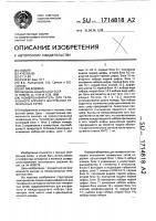 Номеронабиратель для телефонного аппарата внутренних телефонных сетей Номеронабиратель для телефонного аппарата внутренних телефонных сетей
