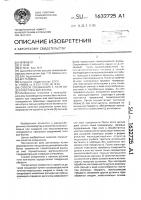 Способ соединения с натягом деталей типа вал-втулка Способ соединения с натягом деталей типа вал-втулка