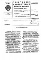 Капиллярный диализатор Капиллярный диализатор