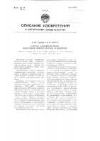 Способ одновременного получения окиси углерода и водорода Способ одновременного получения окиси углерода и водорода