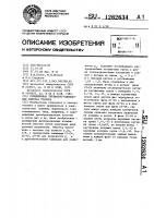 Совмещенная трехфазно-однофазная обмотка статора Совмещенная трехфазно-однофазная обмотка статора