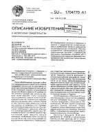 Способ лечения перфорации дна гайморовой пазухи Способ лечения перфорации дна гайморовой пазухи