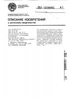 Усилитель считывания Усилитель считывания