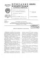 Тио-техшмен, библиотекаr-^il