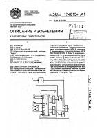 Сигнатурный анализатор Сигнатурный анализатор