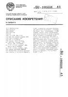 Способ получения спиртов Способ получения спиртов