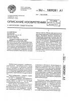 Пластинчатый теплообменник Пластинчатый теплообменник