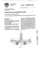 Контрольно-сортировочное устройство для деталей цилиндрической формы Контрольно-сортировочное устройство для деталей цилиндрической формы