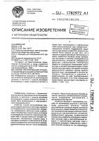 Способ регулирования процесса водной дегазации бутилкаучука в срере хлористого метила Способ регулирования процесса водной дегазации бутилкаучука в срере хлористого метила