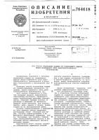 Способ извлечения кадмия из содержащего мышьяк меднокадмиевого кека цинкэлектролитного производства Способ извлечения кадмия из содержащего мышьяк меднокадмиевого кека цинкэлектролитного производства