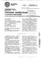 Способ разработки нефтяных месторождений Способ разработки нефтяных месторождений