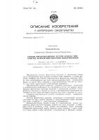 Способ предотвращения потери фенола при очистке фенолятных щелоков выпариванием Способ предотвращения потери фенола при очистке фенолятных щелоков выпариванием